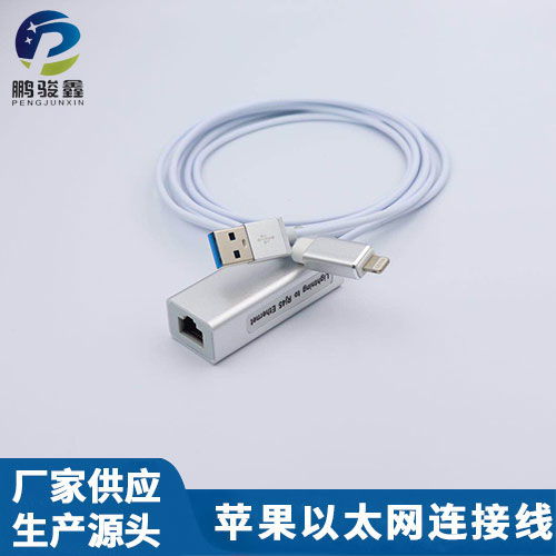 USB集线器生产厂商